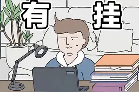 玩游戏怎么用上人脉了！ #游戏鉴赏家视频封面
