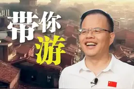 海上丝绸之路起点，马可波罗眼中的“东方第一大港”……跟着泉州市市长蔡战胜，感受历史与现代交融的独特“烟火气”。#来福建 #来福建集福气 #泉州 #泉州旅游视频封面