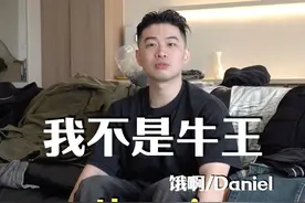 我不是牛王  see the mirage 究竟是史上雕花？还是只想做好产品视频封面