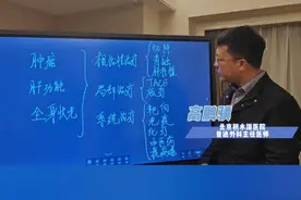 肝癌的根治性治疗 #医学科普   #换季健康攻略  #肝癌视频封面