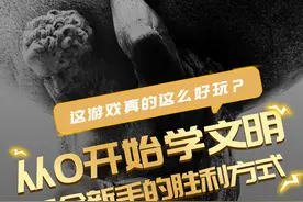文明6萌新最适合的胜利方式！新手看完也会的宗教胜利！#steam游戏  #游戏攻略  #文明6  #宗教胜利  #从0开始学文明