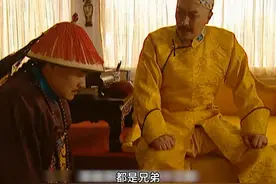 当了皇帝的雍正，和十三爷还能有真正的兄弟情吗 #雍正王朝视频封面