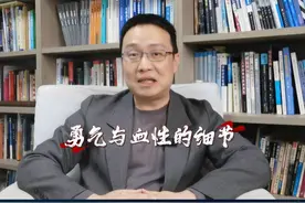 解放军将军们的白刃战 #硬核深度计划  #内容启发搜索视频封面
