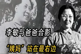 51年15岁的娇娇和爸爸合影，最右边的女人按辈分姑且算是姨妈视频封面