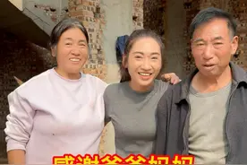 黑妞的愿望终于要实现了！从小到大随着年龄的增长，离家的距离总是越来越远，不知不觉父母都白了头，珍惜和他们在一起的每一天吧#巴基斯坦友谊村 #千万生活dou来拍 #记录真实生活 #巴基斯坦 #回家视频封面