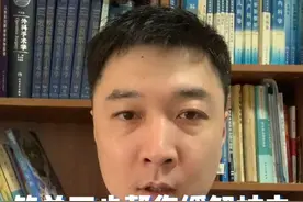 缓解蚊虫叮咬后红、肿、痒的小技巧
#蚊虫叮咬 #户外小技巧 #健康科普 