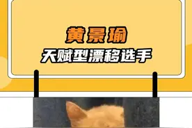 黄景瑜：谁也别想让我和爱车分开！#风驰赛车手 #黄景瑜漂移开出千军万马的架势