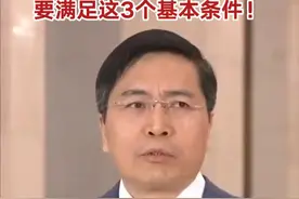 朱松纯：什么叫通用人工智能？要满足这3个基本条件！｜一手 #smg看全国两会视频封面