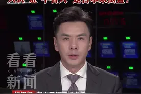 武汉地铁无臂男子被要求出示残疾证 #武汉#地铁#残疾人视频封面