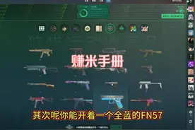CS2武库通行证怎么整划算 #cs2 #csgo #cs #武库通行证