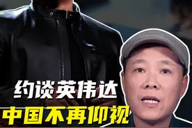 芯片刚恢复出口，英伟达就被约谈，释放什么重要信号？ #国家网信办约谈英伟达视频封面