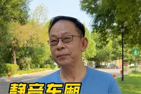 高铁静音车厢真的“静音”了吗？ #高铁静音车厢视频封面