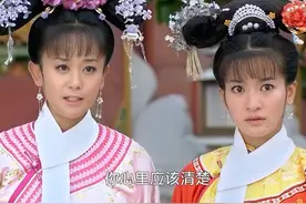同样小燕子定居云南：新旧两版紫薇差距太大，谁是真闺蜜一目了然视频封面
