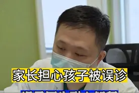 可怜天下父母心，千里迢迢来求医，就因为担心自己的孩子被误诊了。#可怜天下父母心啊 #医者仁心 #我的门诊故事 #医学科普仅供参考如有不适请线下就医 #儿童健康视频封面
