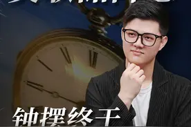 终于定了！美联储降息，新放水时代开始！ #美联储 #宏观经济 #降息 #经济#理财视频封面