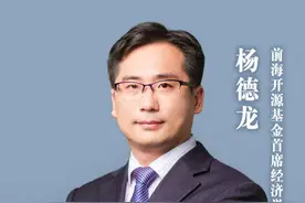 1.9万亿！A股融资余额创近10年新高，“大胆资金”集结，科技股流入最多，专家：AI+消费或是全年投资主线 #A股 #科技 #AI视频封面