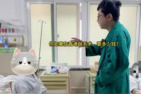 香港来的患者也是多起来了 港人北上，不止逛吃，来看诊的也不少，他们为什么大老远北上看病？#硬核健康科普行动视频封面