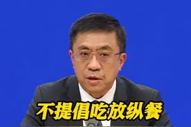 不提倡放纵餐！一顿吃多别纠结下顿少吃点！不吃晚饭或引起报复性进食 减重关键：摄入＜消耗 #减肥  #减重  #吃饭