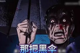 路边遗留的黑伞千万不要捡，因为你不知道这是谁扔的#恐怖片