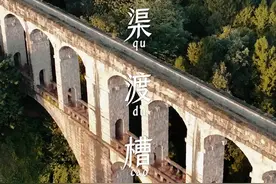 你见过现实版的“神庙逃亡”逃亡吗？
#四川秘境 #成都周边 #探索发现视频封面