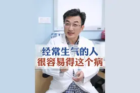 身上经常出现这种红斑，跟你经常生气有很大关系，千万别自己胡乱处理！#神经性皮炎 #医学科普 #抖出健康知识宝藏  #开工去班味健康指南  #神经性皮炎症状图片视频封面