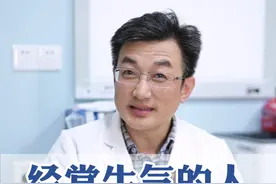身上经常出现这种红斑，跟你经常生气有很大关系，千万别自己胡乱处理！#神经性皮炎 #医学科普 #抖出健康知识宝藏  #开工去班味健康指南  #神经性皮炎症状图片视频封面
