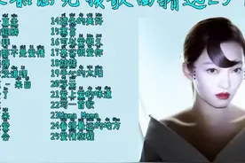 张韶涵歌曲精选 #张韶涵 #隐形的翅膀 #经典歌曲 #合集 1-13视频封面