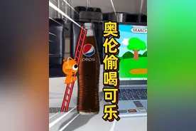 sprunki节奏盒子！奥伦非常想喝可乐，却被主人阻拦 #sprunki视频封面