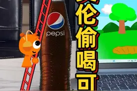 sprunki节奏盒子！奥伦非常想喝可乐，却被主人阻拦 #sprunki视频封面
