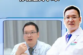 警惕！手部疼痛麻木，腕管综合征的特殊信号，你注意到了吗？#手麻 #腕管综合征  #四川dou知道 #硬核健康科普行动视频封面