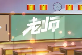 S1278林妙可《老师》#原唱mv