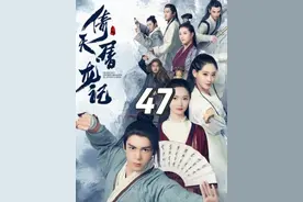 成昆偷袭打伤张无忌 没想到明教教主夫人竟是成昆的师妹视频封面