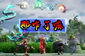 爆肝一月王者版黑神话！结尾有我即将上线的王者语音包彩蛋哦！视频封面