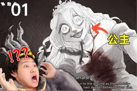 外网爆火游戏《杀死公主》,凭什么被玩家们封神？ #steam游戏视频封面