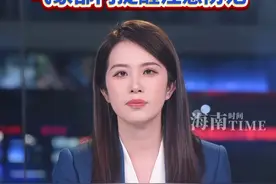 初台风登陆海南历史罕见！气象部门提醒注意防范#台风 #海南 #天气