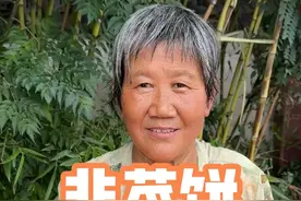 韭菜里打个鸡蛋放点面粉，做出来外焦里嫩，简单好做还好吃。#韭菜饼 #老式做法 #美食教程 #省饭课代表  #展示视频封面