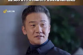 #突围  吕德光林满江聊儿女婚姻话题，他们的观点你同意吗？#山东卫视突围  视频封面