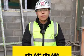 全部电线电缆规格型号总结！来一份！
#建筑工程 #工程造价 #建筑行业 #工程人视频封面