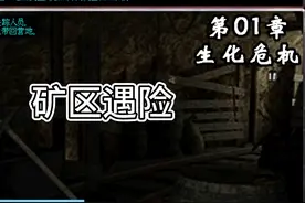 丧失领地分享 #红警2游戏视频 #红警 #单机游戏 #游戏日常分享