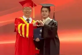 毕业典礼上女生与校长合影，比心时校长手指被强制“掰弯”，网友：放眼全校，也就你敢（来源：美少女与1412）#毕业典礼 #这操作都看傻了视频封面