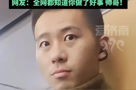高铁上山东小伙主动给腿脚不便的阿姨让座，阿姨赶紧掏出手机记录 （来源：@阳光灿烂的飞– 手机摄影 @王老五男装 ）#暖心 #传递正能量#暖心正能量 #山东dou知道 #热门推荐视频封面