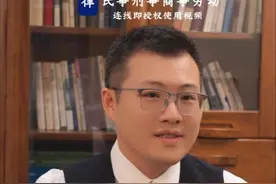 男子投资90万给朋友炒数字货币，结果币丢了。#数字货币 #法律咨询 #抖来普法2023视频封面