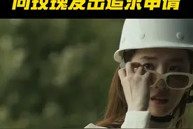 庄国栋玫瑰再重逢，向玫瑰发出追求申请#江苏卫视玫瑰的故事  #刘亦菲 #彭冠英视频封面