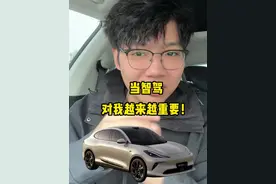 如此车位折磨下，越来越渴望智驾，智己LS6会不会是救命稻草 #国产之光 #车星计划 #智己LS6 #问界M7 #新能源车