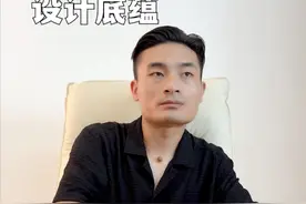 别克目前的思路很清晰，搞掉不好卖的车然后陆续上重点车型 #别克 #别克世纪 #别克gl8 #别克君越视频封面
