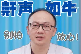 打呼噜声音响？记住这3点，打鼾不再成烦恼！ #打呼噜 #睡眠呼吸暂停综合征 #用健康的方式做不健康的事 #鼾症专家樊可成 #徐州矿务集团总医院 @DOU+小助手视频封面
