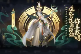 #王者姜子牙品质升级 美学共创的技能特效研讨来啦视频封面