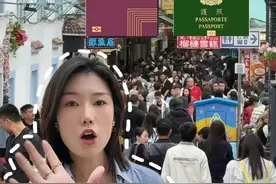 澳人均两本护照？ #澳门 #澳门旅游 #澳门护照 #葡萄牙 #葡萄牙护照