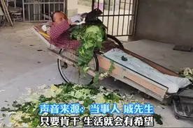 47岁男子患病躺板车30年 把板车当腿 创业养鹅养活自己 “只要肯干 生活就会有希望”@DOU+小助手 #社会百态 #身残志坚 #正能量 #加油 #生活不会辜负每一个努力的人视频封面