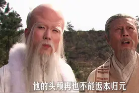 封神榜，闻太师的法力到底有多强？视频封面